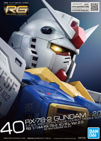 RG 1/144 RX-78-2 Gundam Ver.2.0 Spare Parts