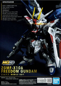 MGSD Freedom Gundam Spare Parts