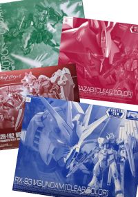 Limited Production P-Bandai Kits