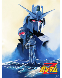 Mobile Suit Zeta Gundam Universe