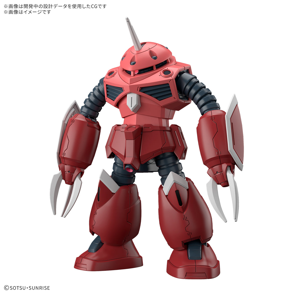 HG 1/144 Z'Gok - SEED FREEDOM Version