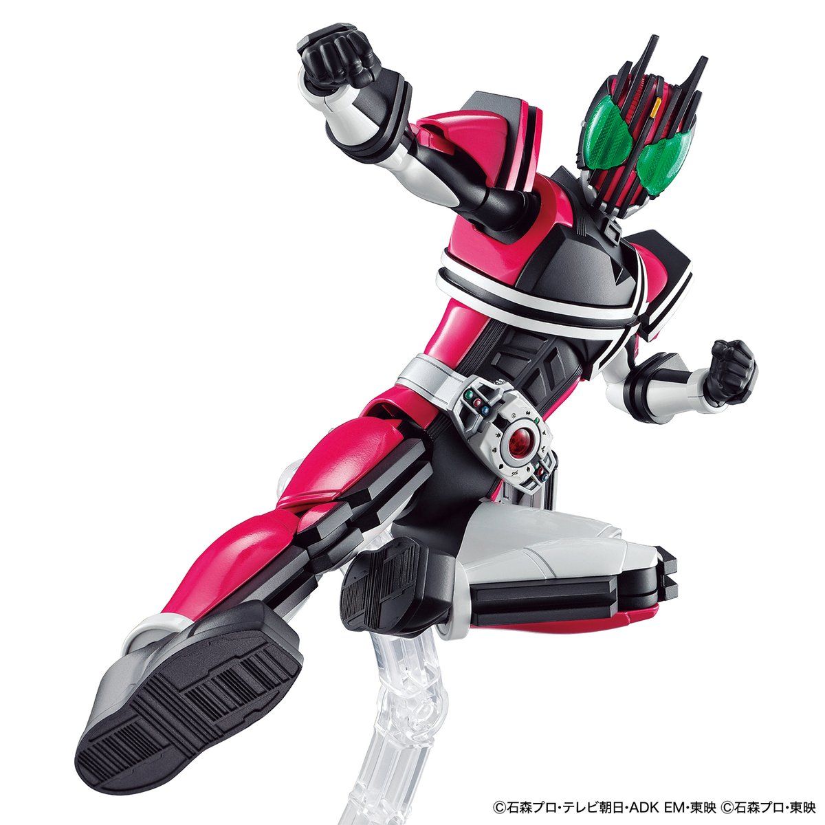 Figure-rise Standard Kamen Rider Decade