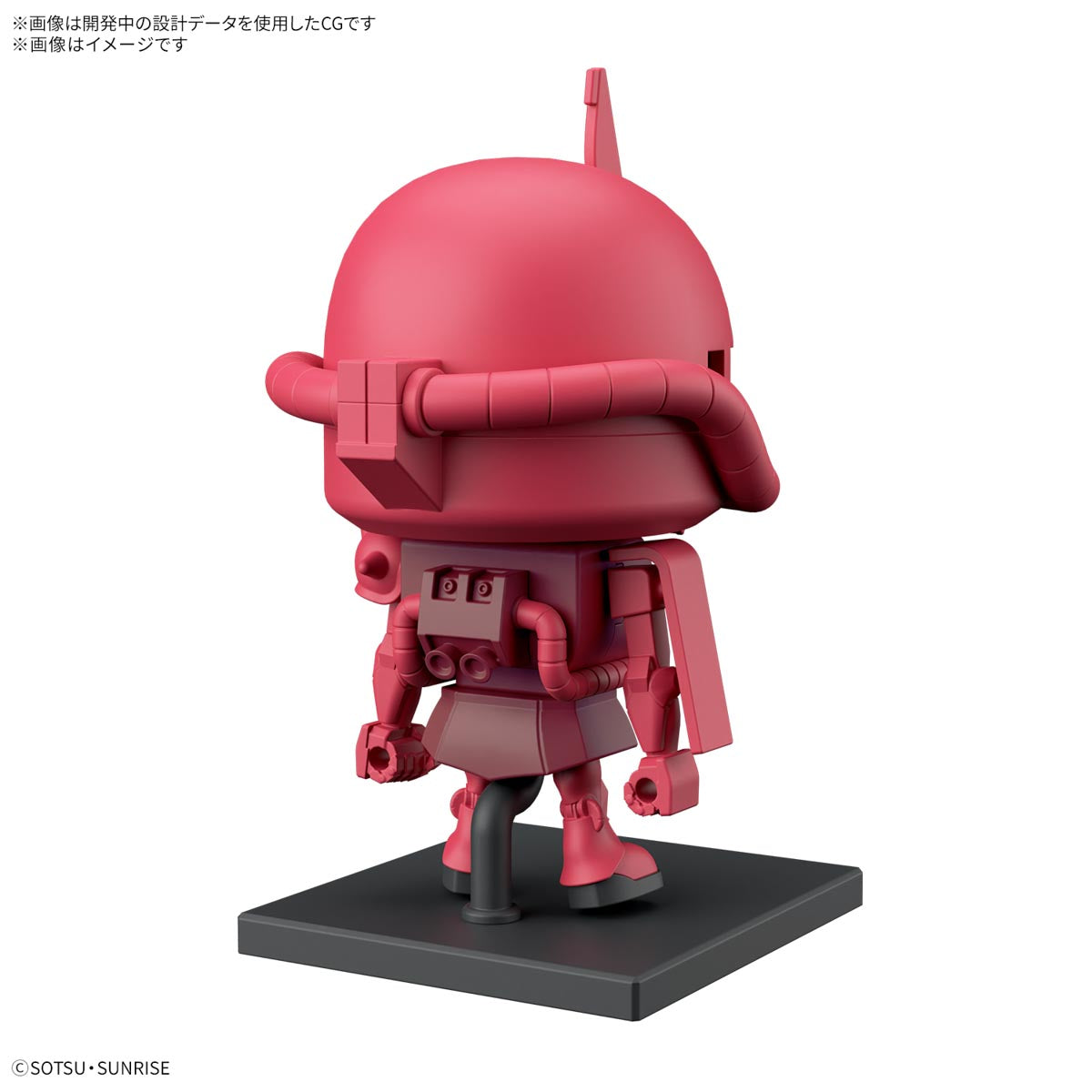 1/1 Char's Zaku DX Set (with runner version parts)