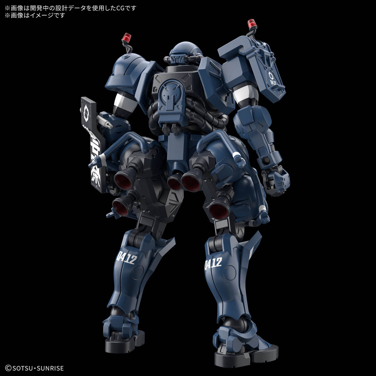 HG 1/144 Military and Police Zaku - PRE ORDER