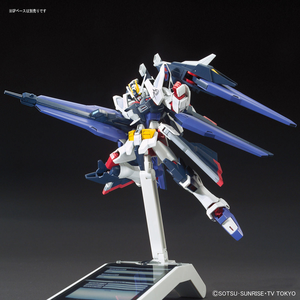 HGBF 1/144 Amazing Strike Freedom Gundam