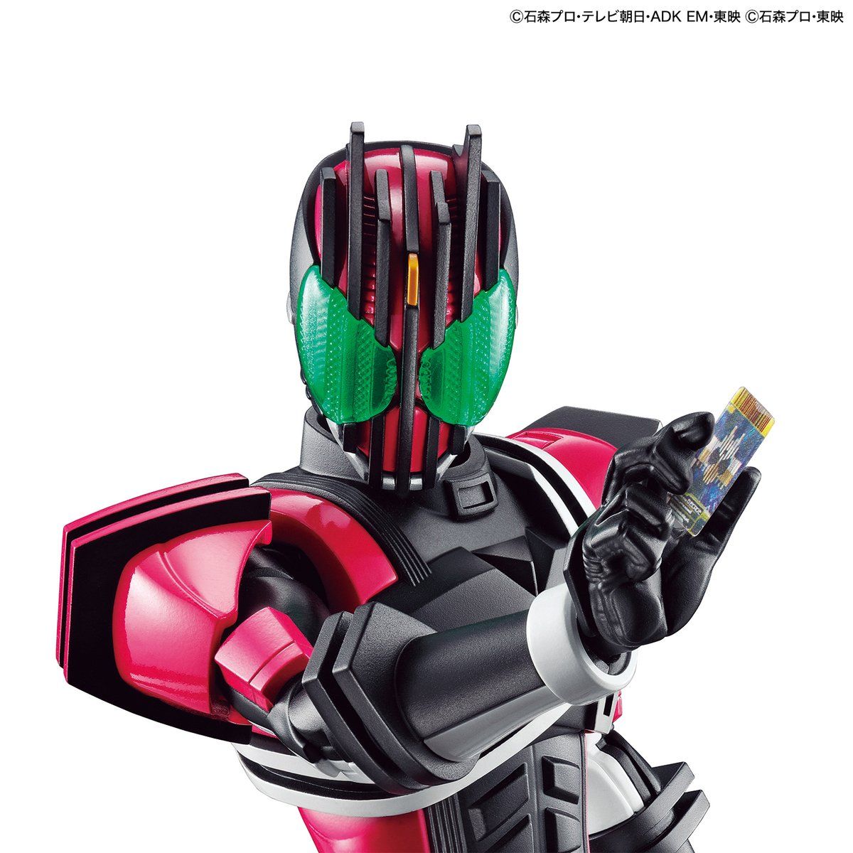 Figure-rise Standard Kamen Rider Decade