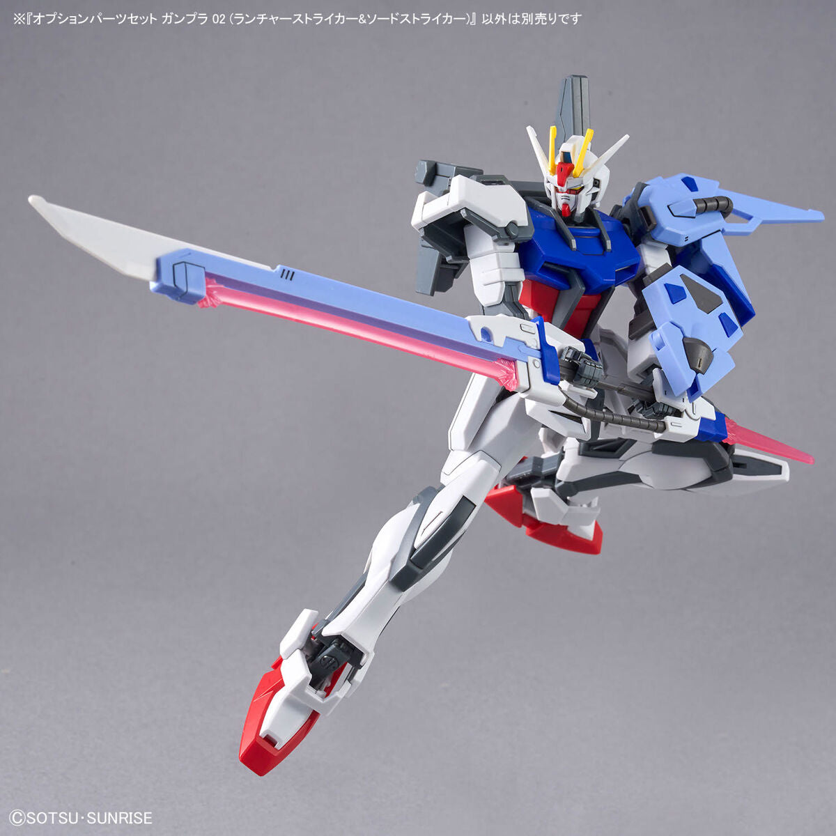 Option Parts Set Gunpla 02 (Launcher Striker & Sword Striker)