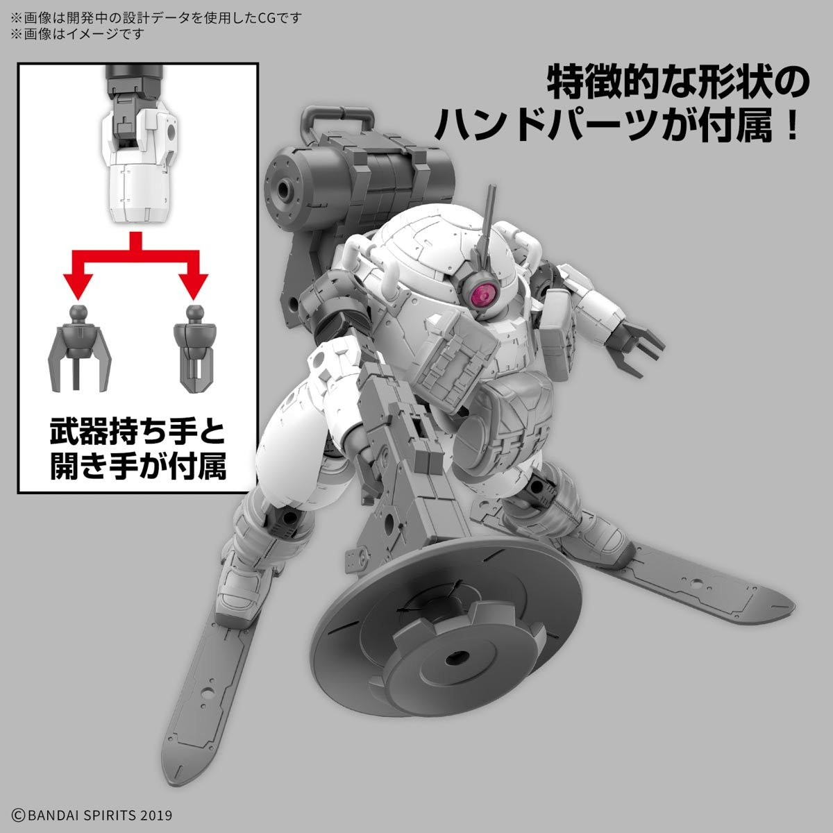 30MM 1/144 bEXM-6 Round Nova II