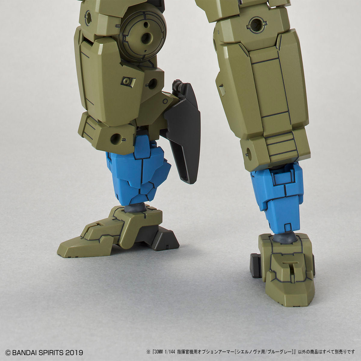 30MM 1/144 Commander Optional Armor [for Ciel Nova/Blue Gray]