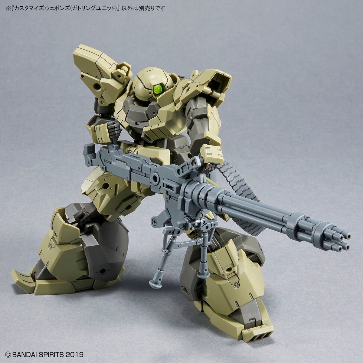 Customize Weapons Gatling Unit