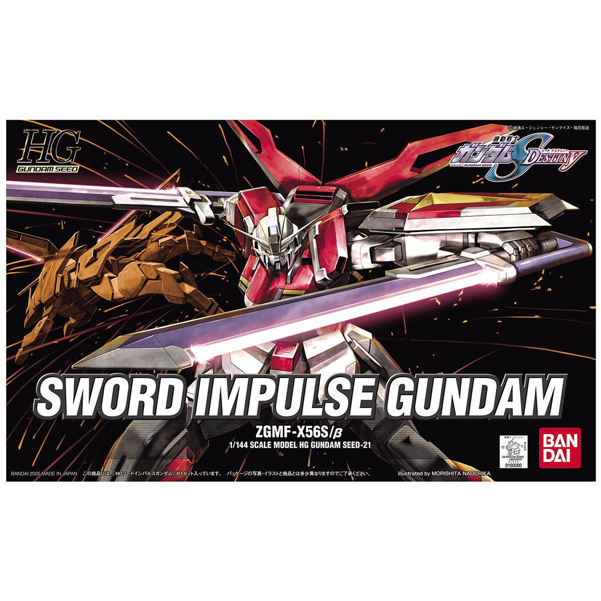 HG 1/144 Sword Impulse Gundam