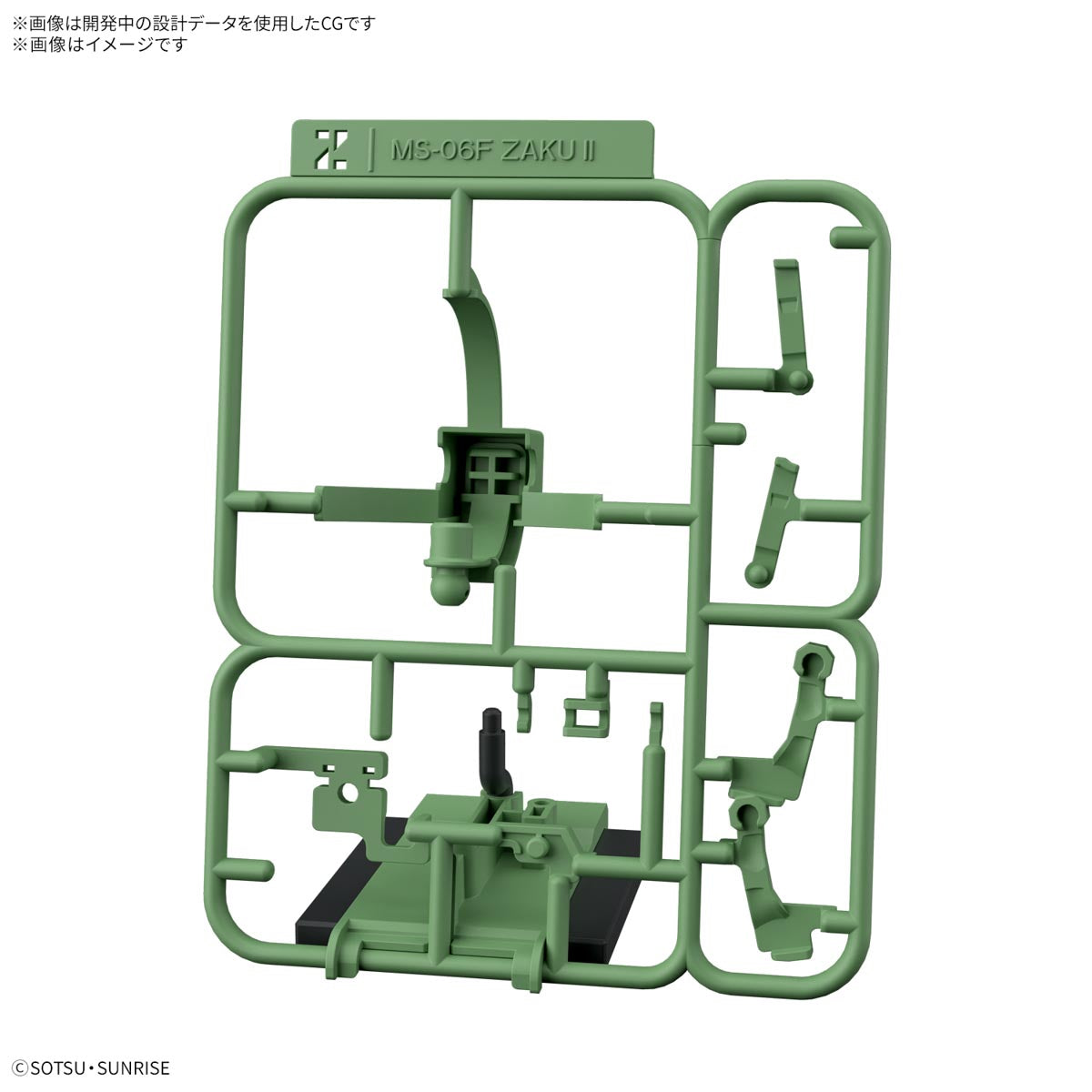 1/1 Zakupla-kun DX set (with runner version parts)