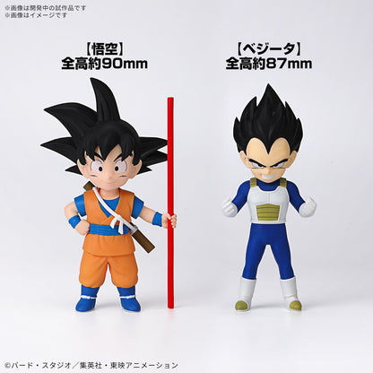 Dragon Ball DAIMA Plastic Model Son Goku (Mini) & Vegeta (Mini)