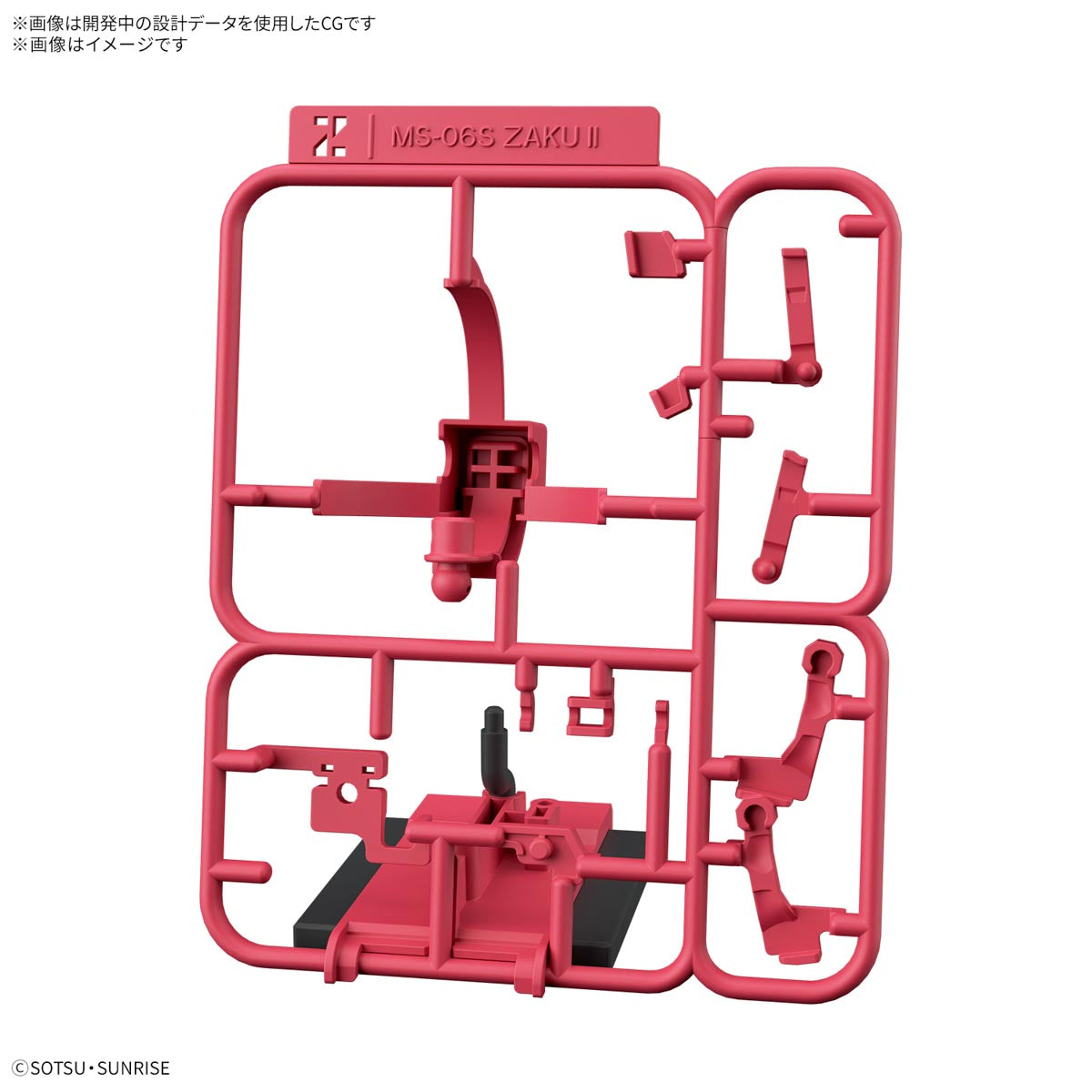 1/1 Char's Zaku DX Set (with runner version parts)