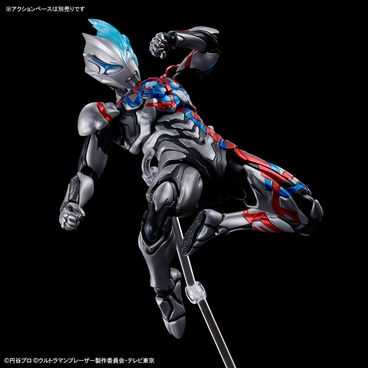 Figure Rise Ultraman Blazar