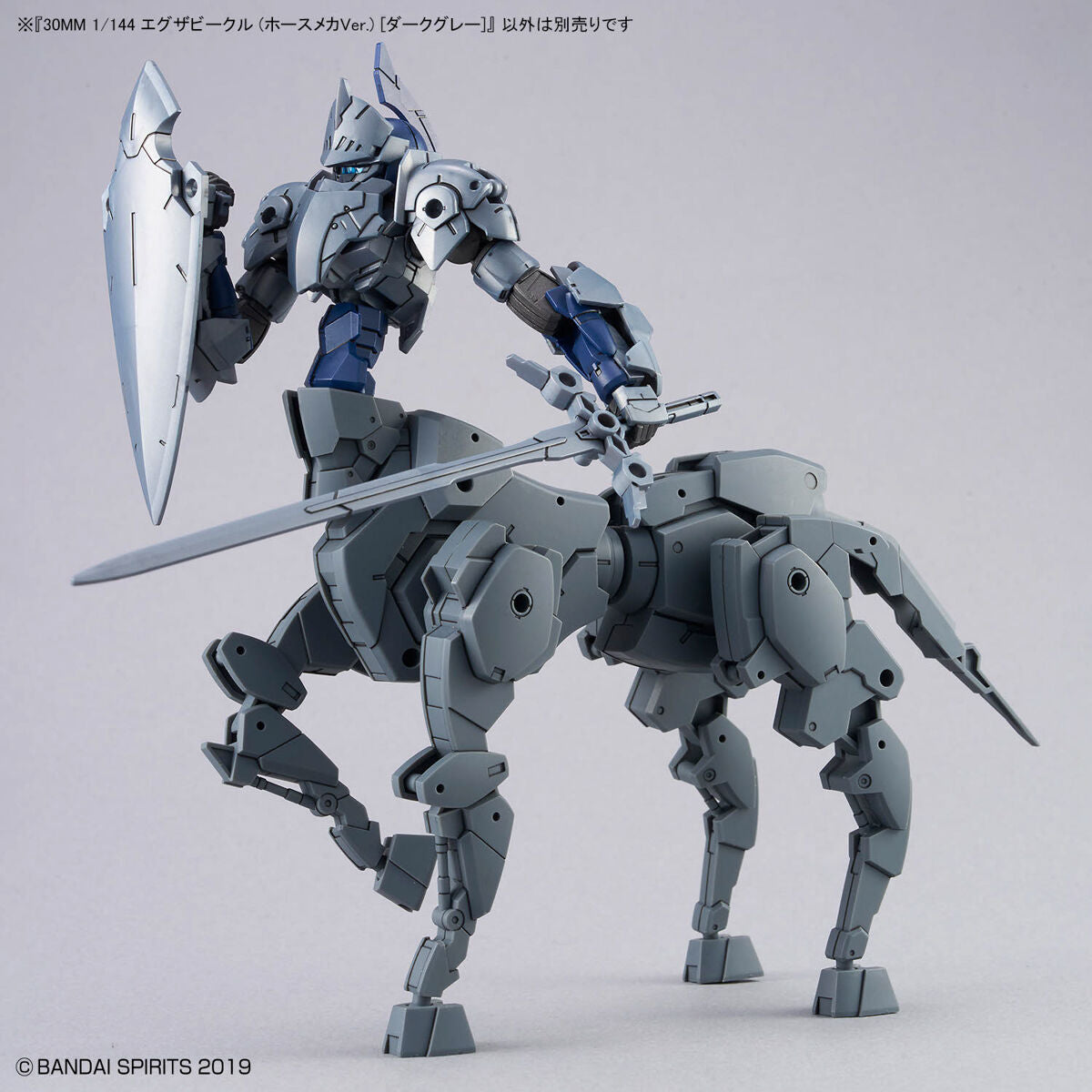 30MM 1/144 Exa Vehicle (Horse Mecha Ver.) [Dark Gray]