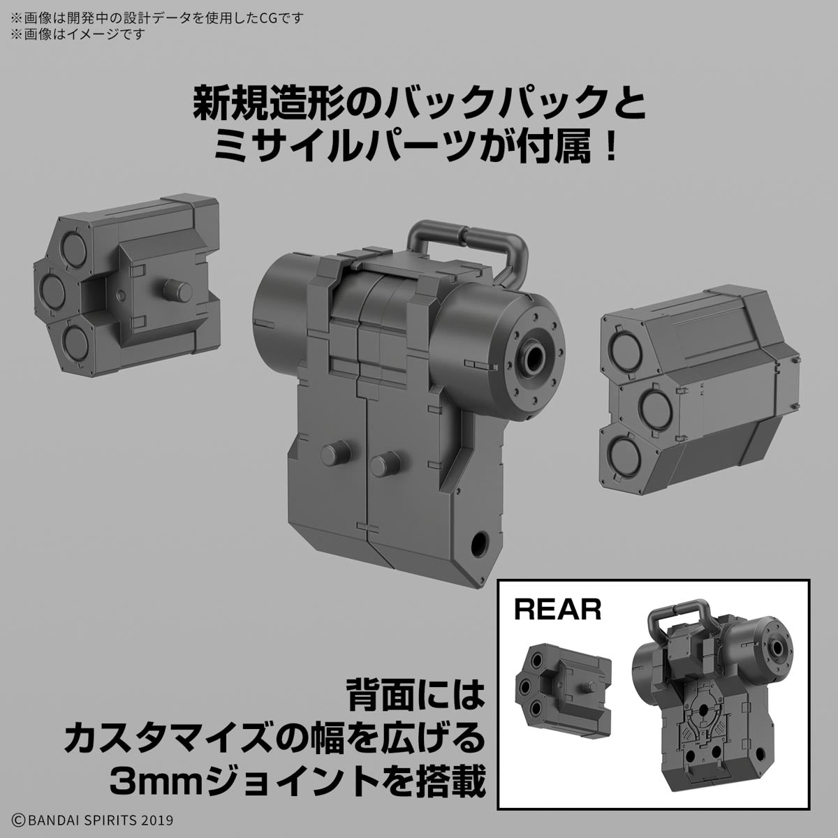 30MM 1/144 bEXM-6 Round Nova I