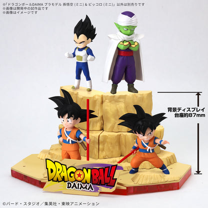 Dragon Ball DAIMA Plastic Model Son Goku (Mini) & Piccolo (Mini)