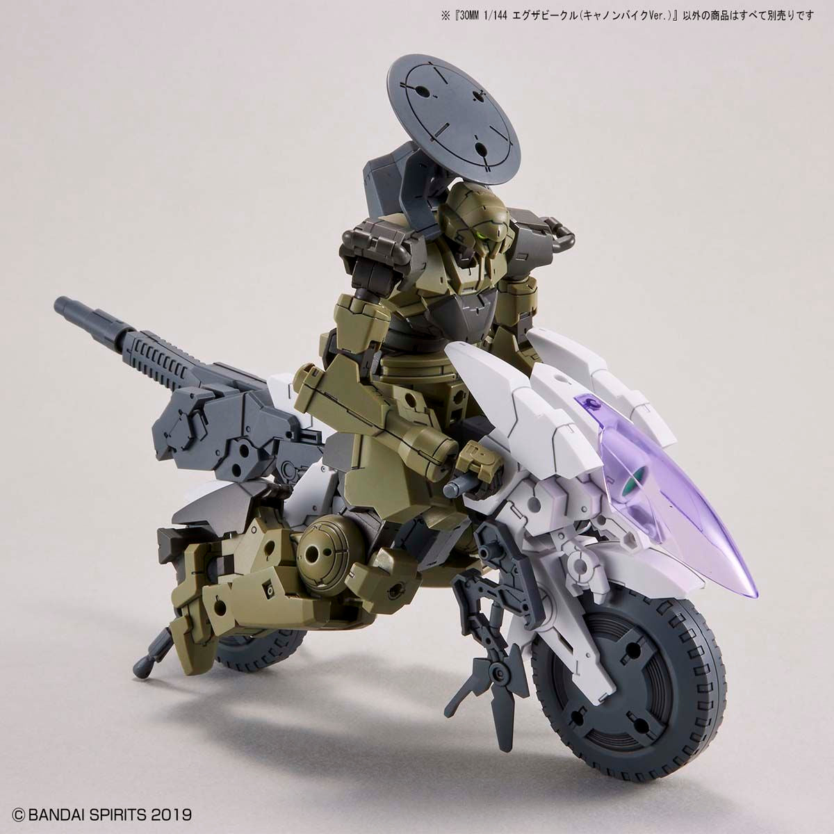 30MM 1/144 Exa Vehicle - Cannon Bike Version