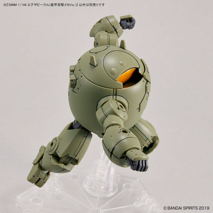 30MM 1/144 Exa Vehicle (Armored Assault Mecha Ver.)