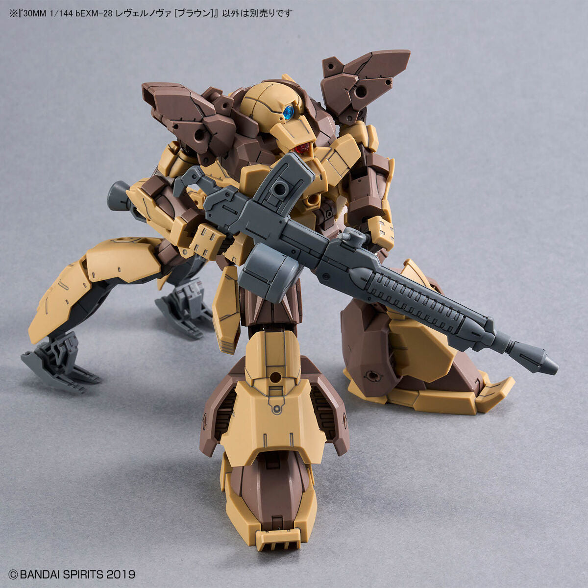 30MM 1/144 bEXM-28 Revernova [Brown]