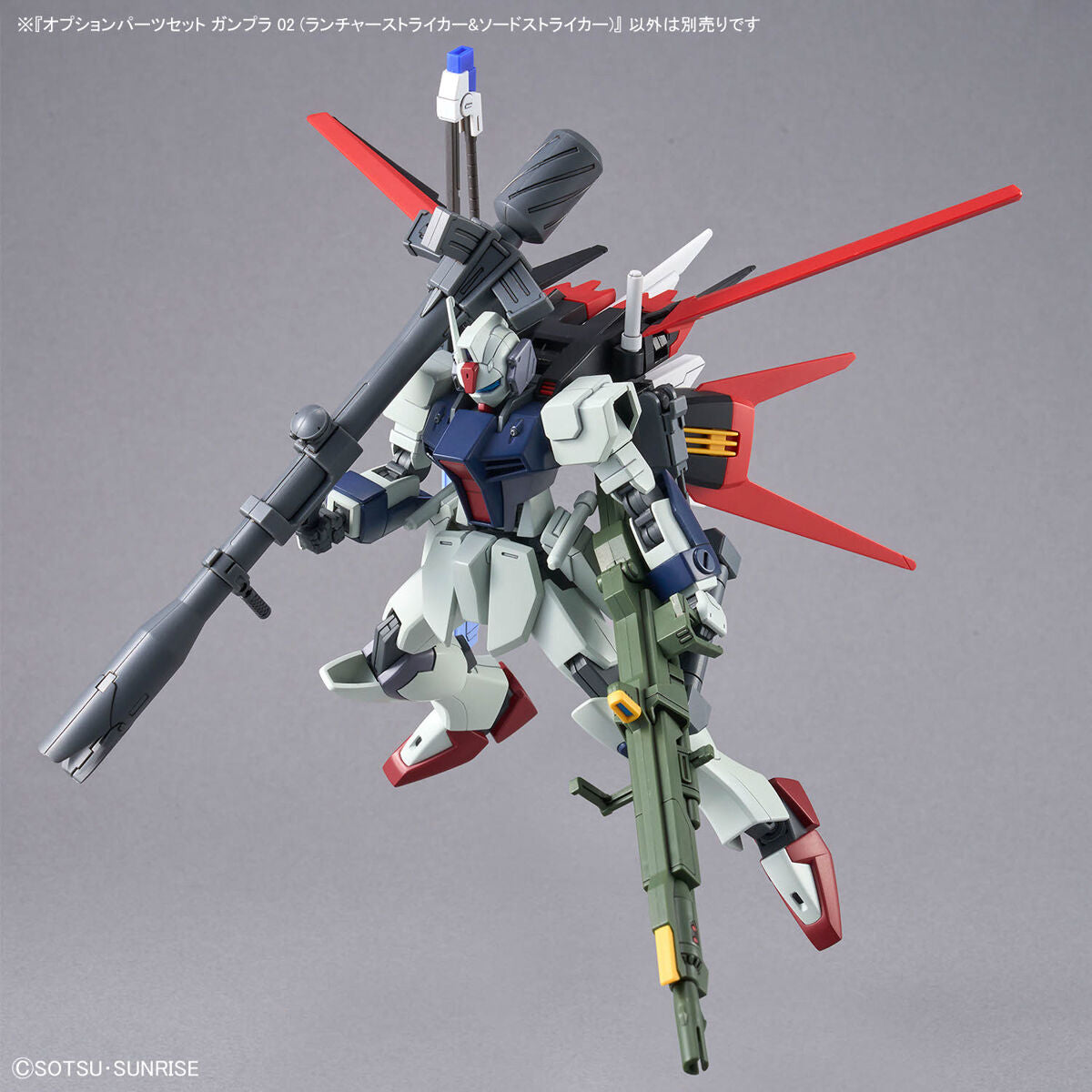 Option Parts Set Gunpla 02 (Launcher Striker & Sword Striker)