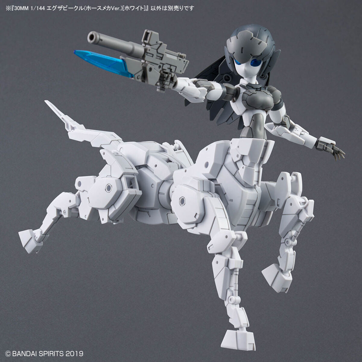 30MM 1/144 Extended Vehicle (Horse Mecha Ver) [White]