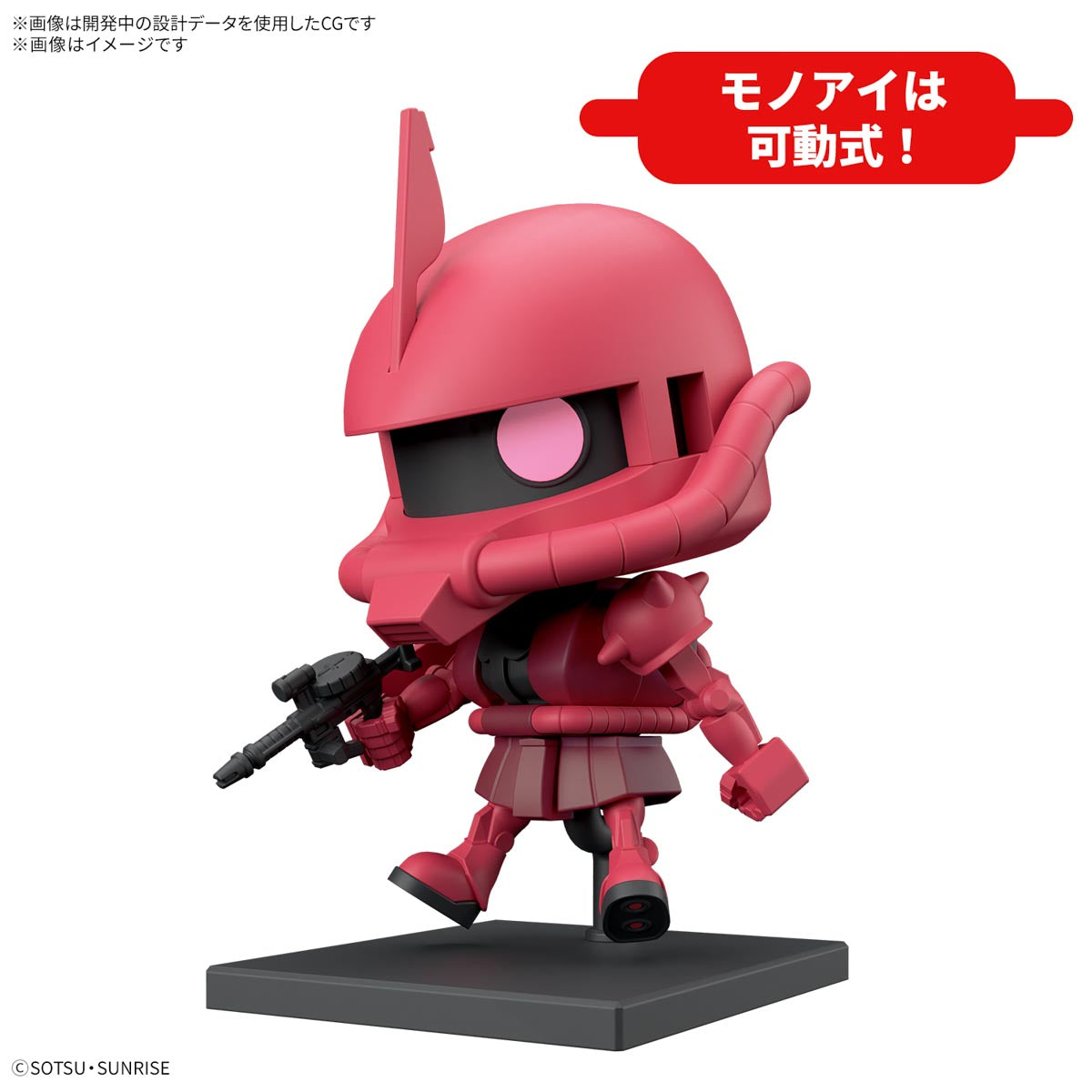 1/1 Char's Zaku DX Set (with runner version parts)