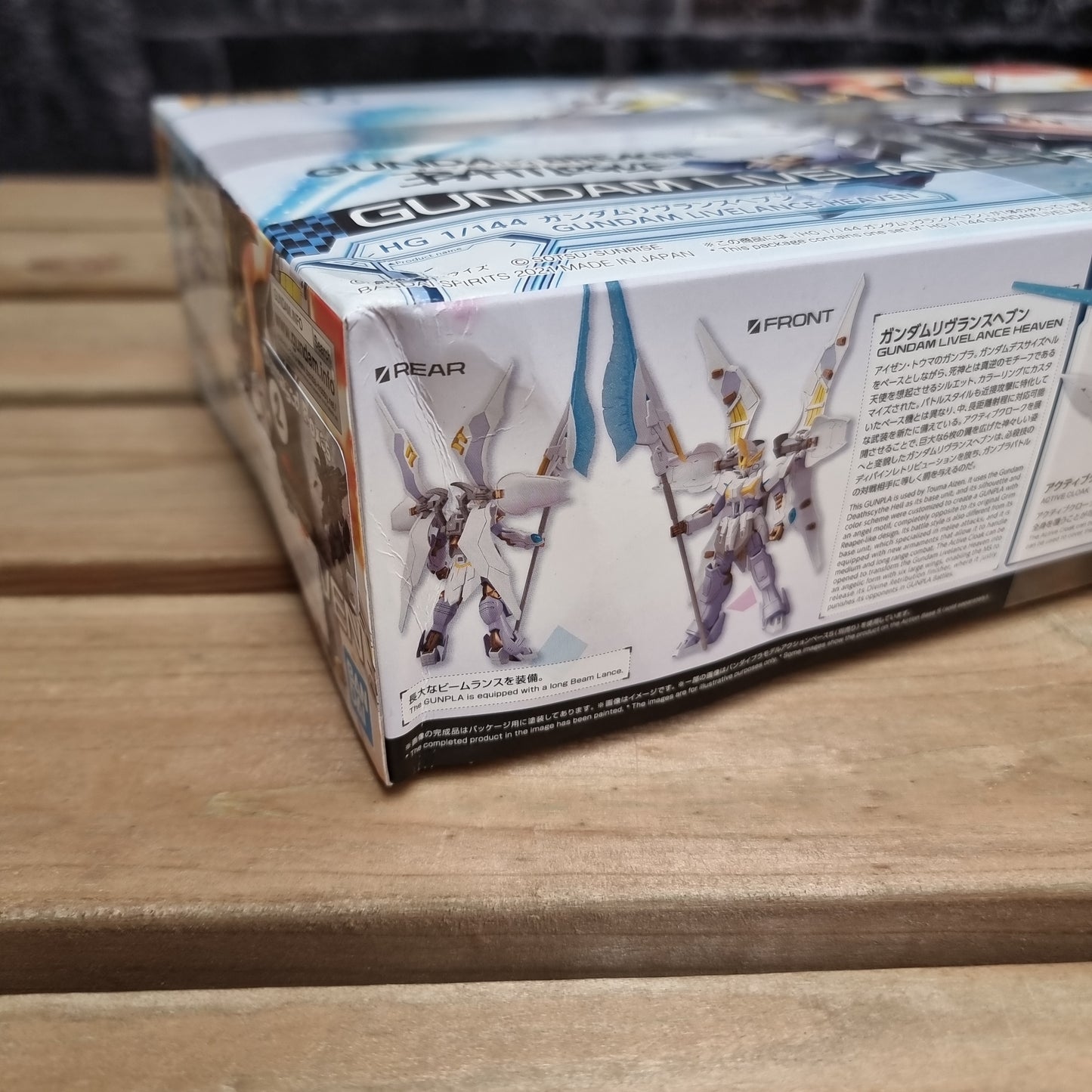 HG Gundam Livelance Heaven 1/144 Damaged Box (2)