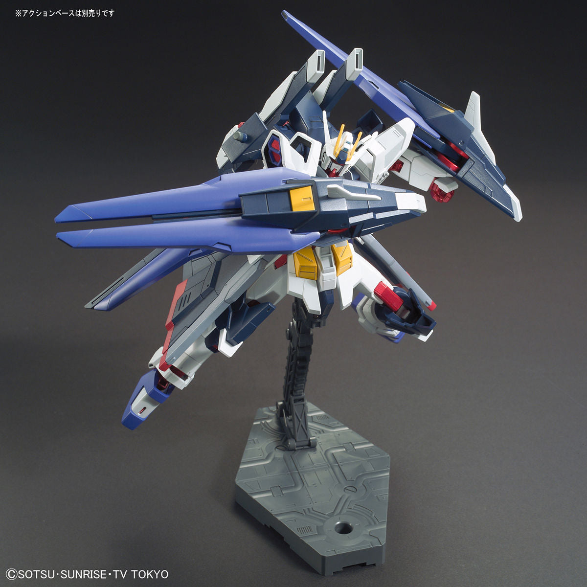 HGBF 1/144 Amazing Strike Freedom Gundam