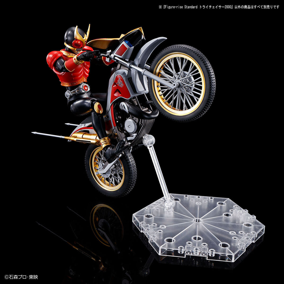 Figure Rise Kamen Rider Trychaser 2000