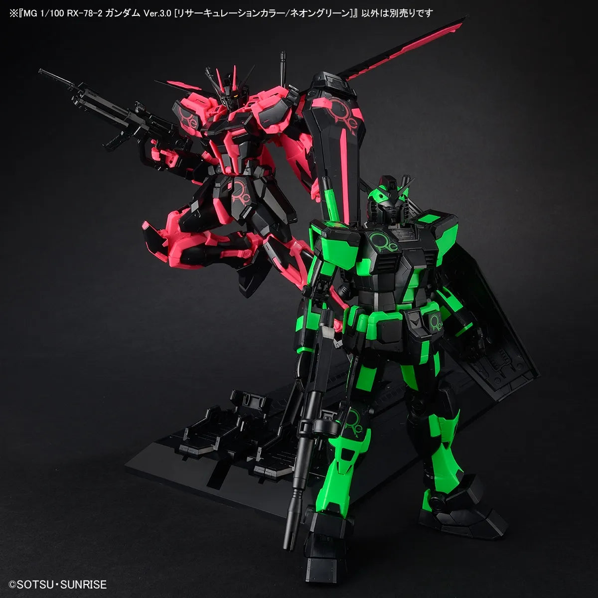 MG 1/100 Gundam RX-78-2 Version 3.0 - Recirculation Color / Neon Green