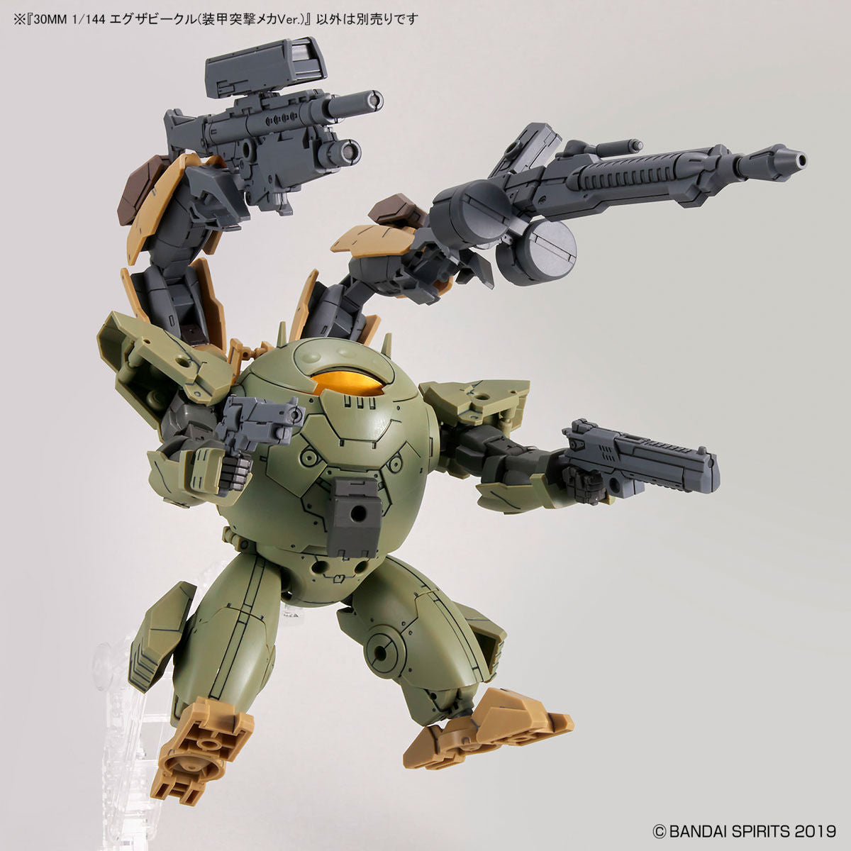 30MM 1/144 Exa Vehicle (Armored Assault Mecha Ver.)