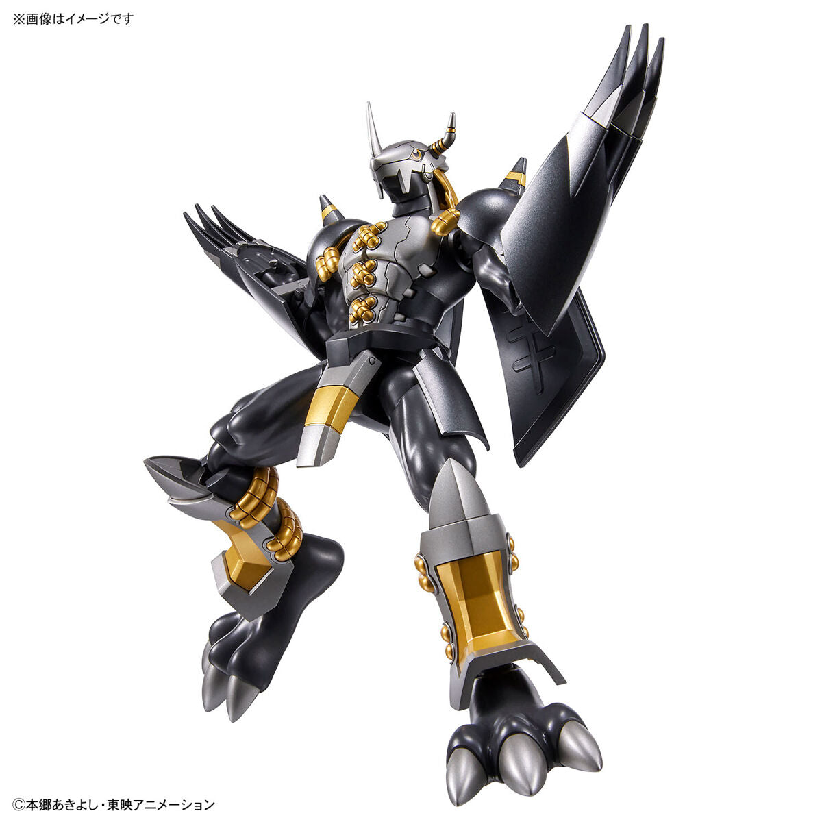 Figure-rise Standard BlackWarGreymon