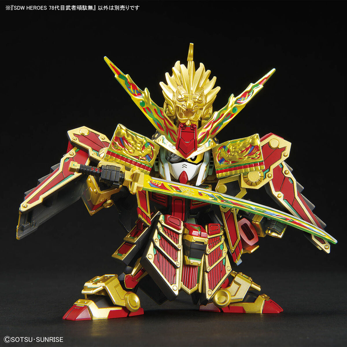 SDW HEROES 78th Generation Musha Gundam