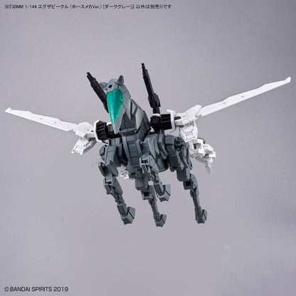 30MM 1/144 Exa Vehicle (Horse Mecha Ver.) [Dark Gray]