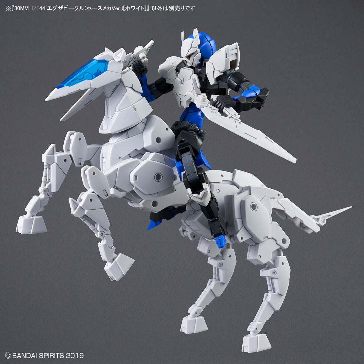 30MM 1/144 Extended Vehicle (Horse Mecha Ver) [White]