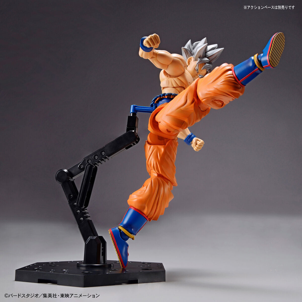 Dragon Ball Figure-rise Standard Son Goku (Ultra Instinct)