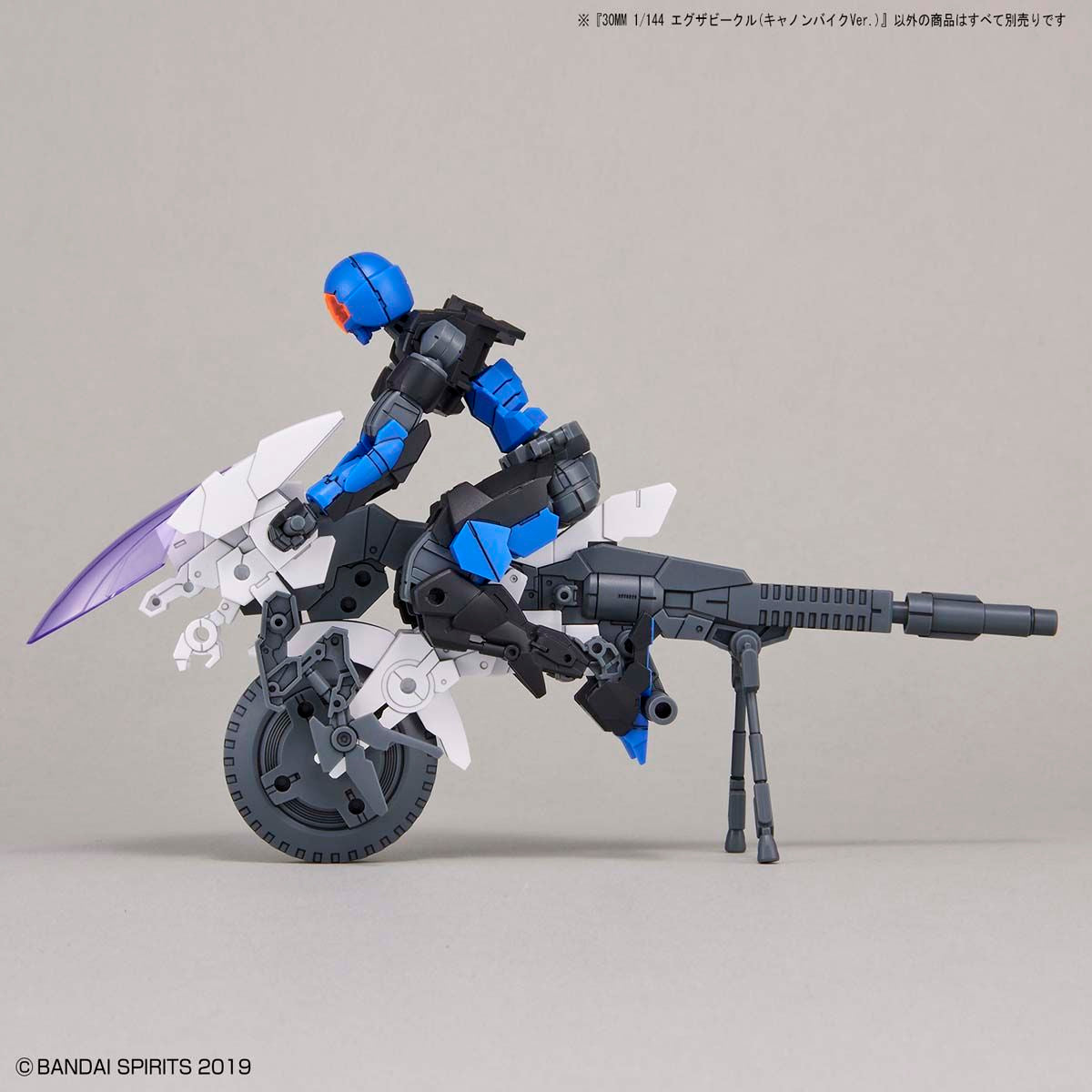 30MM 1/144 Exa Vehicle - Cannon Bike Version