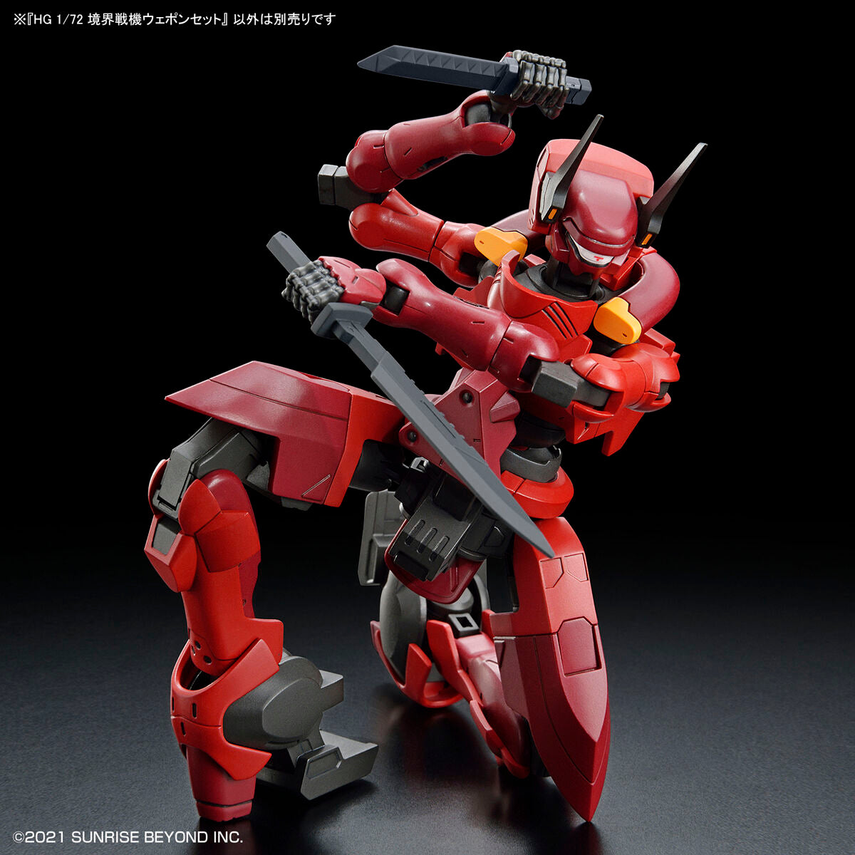 HG 1/72 Borderline Battle Machine Weapon Set