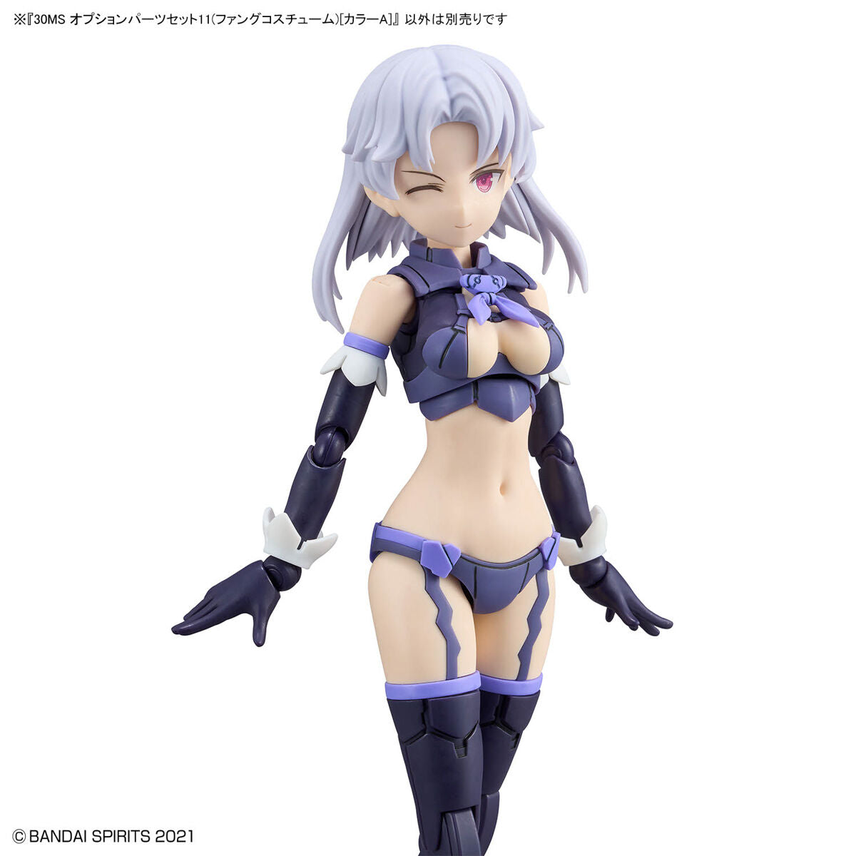 30MS Option Parts Set 11 (Fang Costume) [Color A]