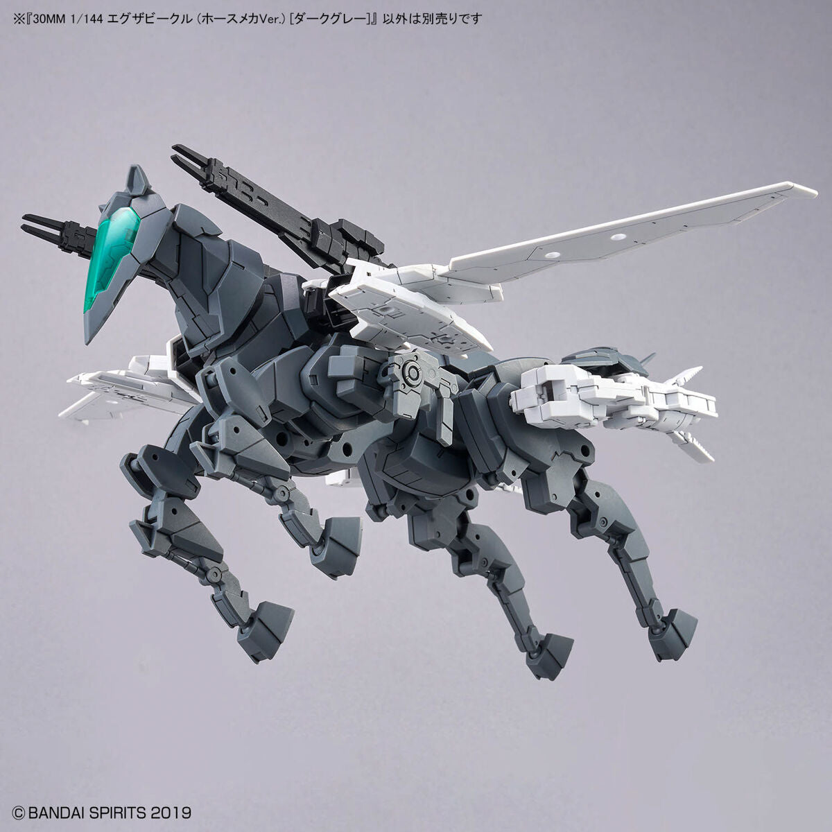 30MM 1/144 Exa Vehicle (Horse Mecha Ver.) [Dark Gray]