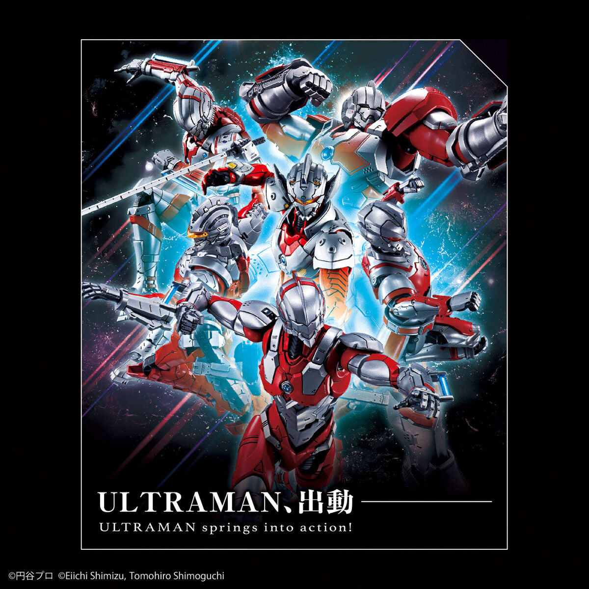 Figure-rise Standard ULTRAMAN SUIT JACK -ACTION