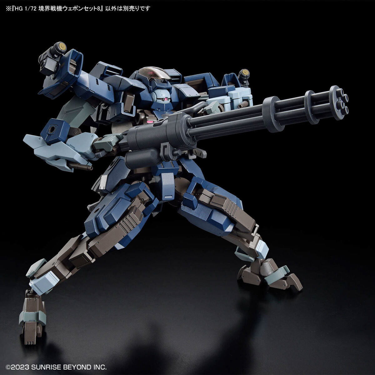 HG 1/72 Borderline Battle Machine Weapon Set 8