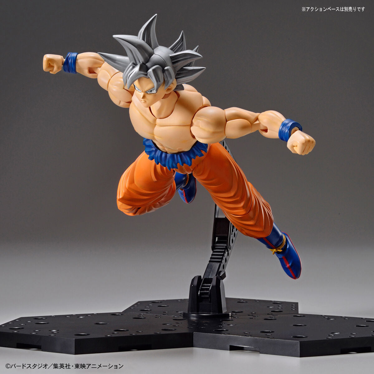 Dragon Ball Figure-rise Standard Son Goku (Ultra Instinct)