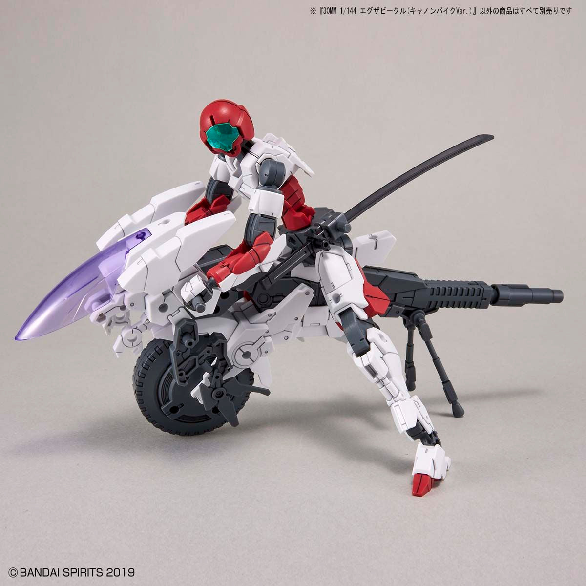 30MM 1/144 Exa Vehicle - Cannon Bike Version