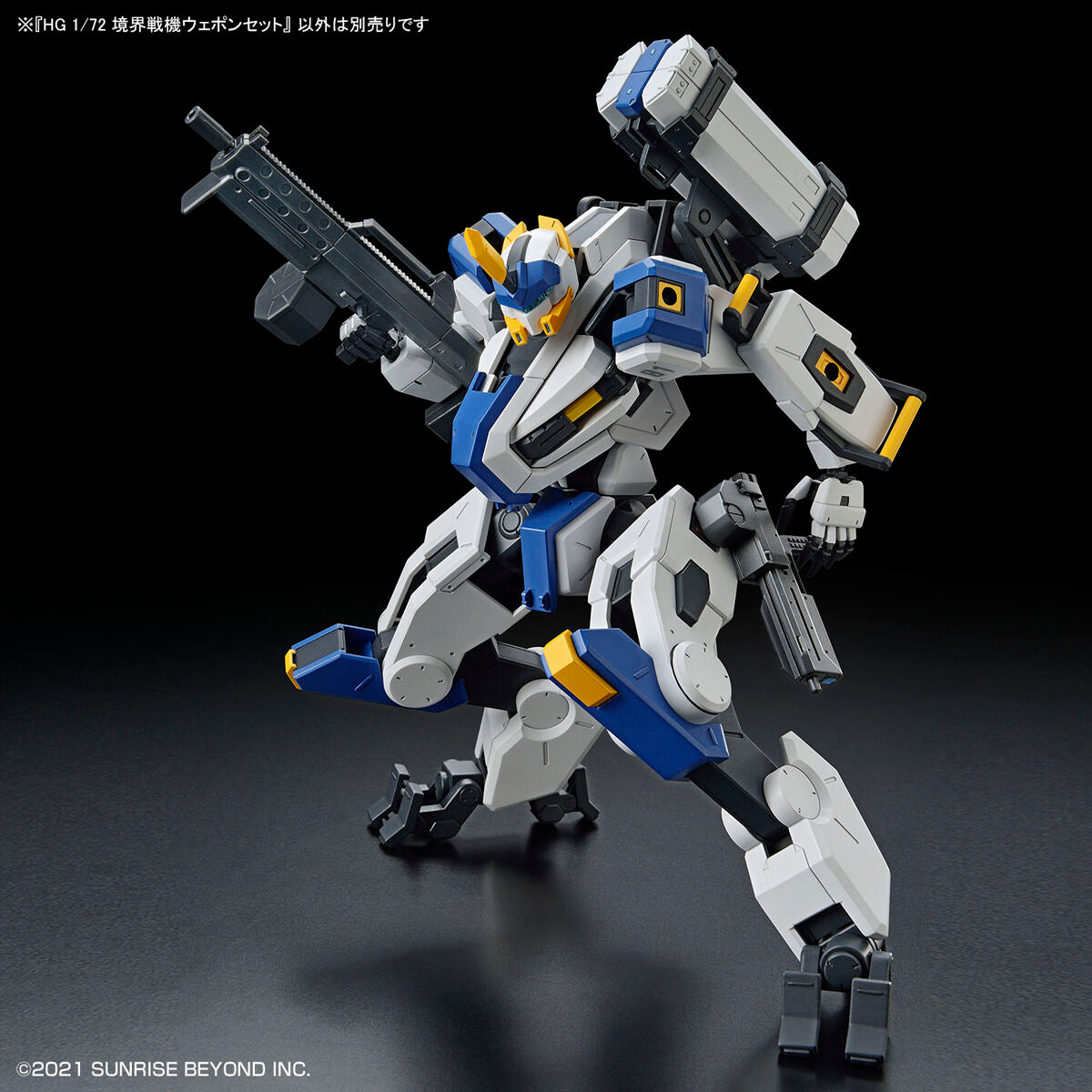 HG 1/72 Borderline Battle Machine Weapon Set