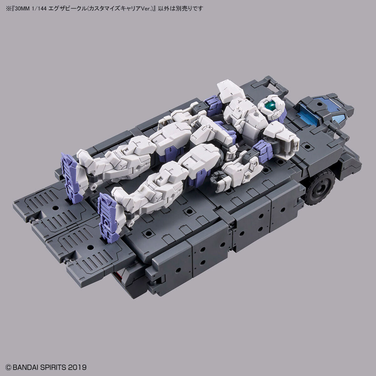 30MM 1/144 Exa Vehicle - Customized Carrier Version