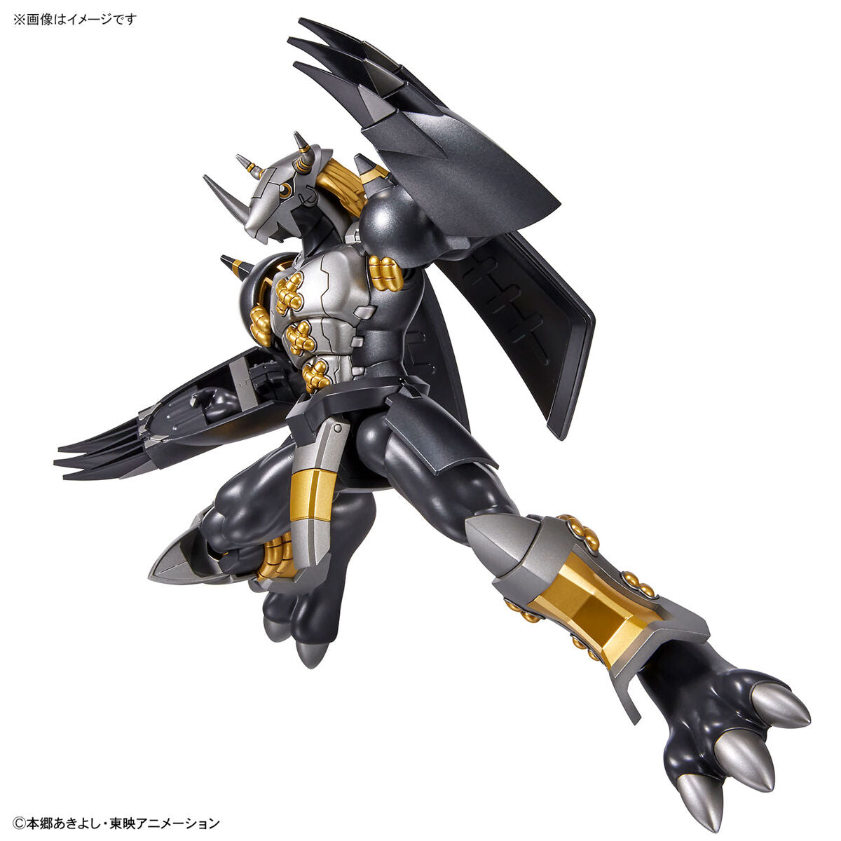 Figure-rise Standard BlackWarGreymon