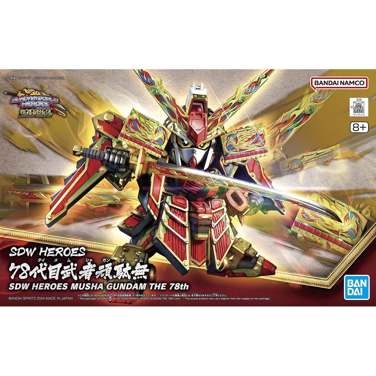 SDW HEROES 78th Generation Musha Gundam